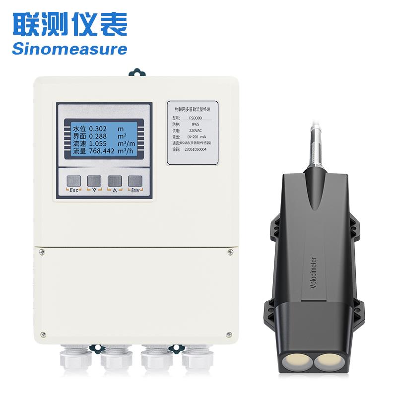 聯(lián)測儀表SIN-FSD300多普勒超聲波流量計(jì)水位測站、灌溉支渠、污雨水管網(wǎng)測量